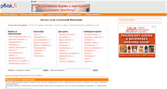 Desktop Screenshot of kauppatori.ru