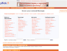 Tablet Screenshot of kauppatori.ru